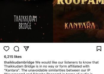 ಕಾಂತಾರ ಹಾಡು ಕದ್ದ ಆರೋಪ : ತೈಕ್ಕುಡಂ ಬ್ರಿಡ್ಜ್‍ನಿಂದ ಕೇಸ್ ಎಚ್ಚರಿಕೆ