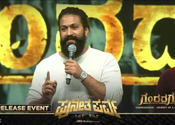 ನಾವೆಲ್ಲರೂ ಅಶ್ವಿನಿ ಪುನೀತ್ ರಾಜ್‍ಕುಮಾರ್ ಜೊತೆಗಿದ್ದೇವೆ : ಯಶ್