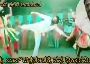 ಹೆಡ್ ಬುಷ್‍ನಲ್ಲಿ ವೀರಗಾಸೆಗೆ ಅವಮಾನ : ವೀರಶೈವ ಲಿಂಗಾಯತರ ಆಕ್ರೋಶ