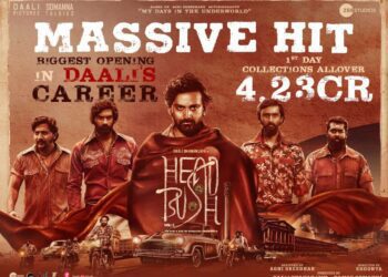 ವೀರಗಾಸೆಗೆ ಅವಮಾನ : ಡಾಲಿ ಧನಂಜಯ್ ಹೇಳಿದ್ದೇನು?