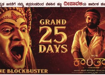 ದಾಖಲೆಗಳನ್ನೆಲ್ಲ ಬೇಟೆಯಾಡುತ್ತಿರೋ ಬೇಟೆಗಾರ ಕಾಂತಾರ : ಲಿಸ್ಟ್ ಇಲ್ಲಿದೆ..