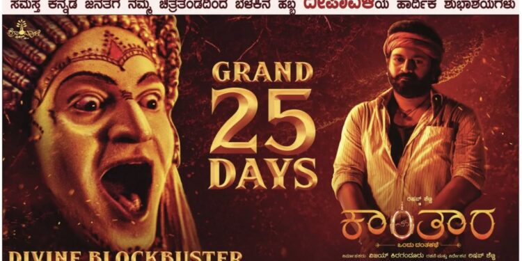 ದಾಖಲೆಗಳನ್ನೆಲ್ಲ ಬೇಟೆಯಾಡುತ್ತಿರೋ ಬೇಟೆಗಾರ ಕಾಂತಾರ : ಲಿಸ್ಟ್ ಇಲ್ಲಿದೆ..