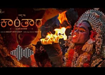 ಒಂದೇ ರಾಗ.. ಒಂದೇ ಭಾವ. ಆದರೆ ಕಾಂತಾರದ ಮ್ಯೂಸಿಕ್ ಕದ್ದಿಲ್ಲ :