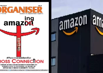ಅಮೇಜಾನ್ : ನಮ್ಮ ದುಡ್ಡಲ್ಲೇ ನಡೀತಿದ್ಯಾ ಮತಾಂತರದ ವ್ಯವಹಾರ?