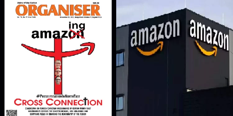 ಅಮೇಜಾನ್ : ನಮ್ಮ ದುಡ್ಡಲ್ಲೇ ನಡೀತಿದ್ಯಾ ಮತಾಂತರದ ವ್ಯವಹಾರ?
