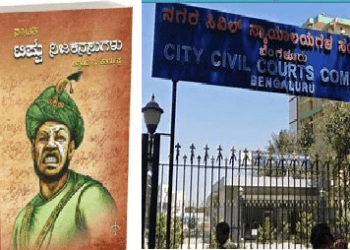 ಟಿಪ್ಪು ನಿಜ ಕನಸುಗಳು : ಮಾರಾಟ, ವಿತರಣೆಗೆ ಕೋರ್ಟ್ ತಡೆ