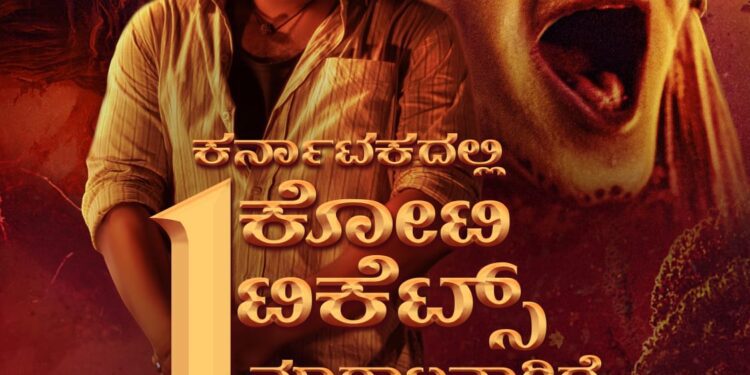 ಕಾಂತಾರರೂಪಂ.. ದೈವವರೀತಂ.. ದಾಖಲೆ ಸ್ಥಾಪನಂ..