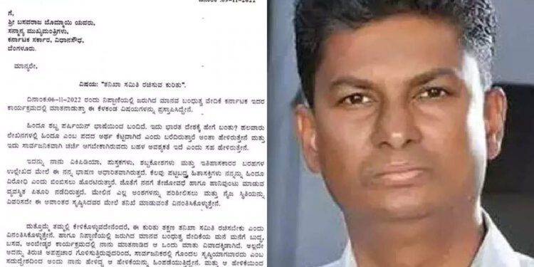 ವಿಷಾದ ಪತ್ರದಲ್ಲೂ ಹಠ ಬಿಟ್ಟಿಲ್ಲ ಸತೀಶ್ ಜಾರಕಿಹೊಳಿ : ಕಾರಣವೇನು?