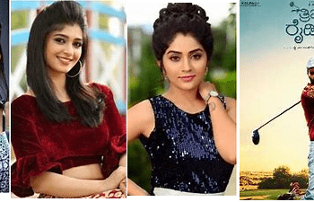 ಮೂರಲ್ಲ.. ತ್ರಿಬ್ಬಲ್ ರೈಡಿಂಗ್ನಲ್ಲಿದ್ದಾರೆ 4ನೇ ಹೀರೋಯಿನ್