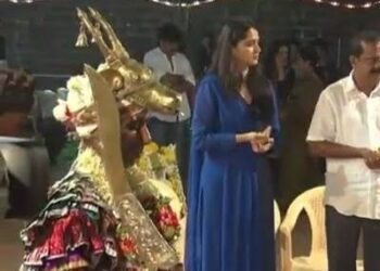 ಲೇಡಿ ಸೂಪರ್ ಸ್ಟಾರ್ ಅನುಷ್ಕಾ ಶೆಟ್ಟಿಯ ಭೂತಕೋಲದ ವಿಡಿಯೋ ನೋಡಿ