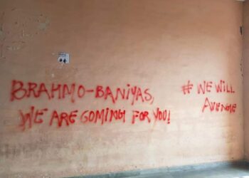 ದೇಶವನ್ನು ತುಕ್ಡೇ ಮಾಡಿದ್ದಾಯ್ತು.. ಉಗ್ರನಿಗೆ ಜೈ ಎಂದಿದ್ದಾಯ್ತು.. ಈಗ ಬ್ರಾಹ್ಮಣರು ಟಾರ್ಗೆಟ್ : ಜೆಎನ್‍ಯು ದುರ್ಗತಿ