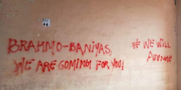 ದೇಶವನ್ನು ತುಕ್ಡೇ ಮಾಡಿದ್ದಾಯ್ತು.. ಉಗ್ರನಿಗೆ ಜೈ ಎಂದಿದ್ದಾಯ್ತು.. ಈಗ ಬ್ರಾಹ್ಮಣರು ಟಾರ್ಗೆಟ್ : ಜೆಎನ್‍ಯು ದುರ್ಗತಿ