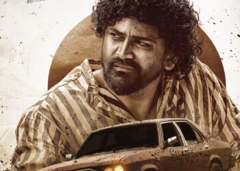 ಜಮಾಲಿಗುಡ್ಡದಲ್ಲಿ ಮಾಸ್ & ಕ್ಲಾಸ್ ಸ್ಟೋರಿ : ಟೀಸರ್ ಹೇಳಿದ ಕಥೆ..!