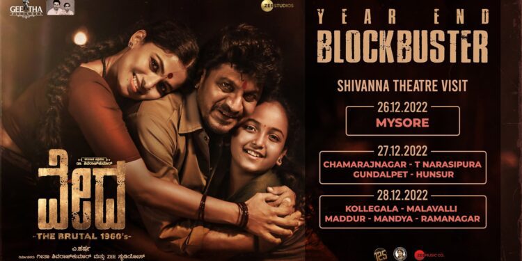 ವೇದ ಯಾತ್ರೆ : ಮಗಳಾದರೆ ಬಡ ತಂದೆಯೂ ಮೆರೆಯೋ ದೊರೆ..