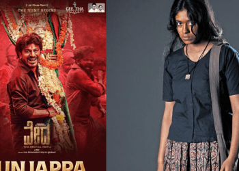 ವೇದನ ಮಗಳು ಕನಕ ಟ್ರೆಂಡ್.. : ಸಿನಿಮಾ ಸಕ್ಸಸ್.. ಆದಿತಿ ಮಾತ್ರ ಆಸ್ಪತ್ರೆಯಲ್ಲಿ..