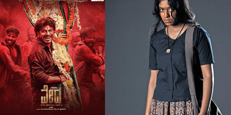 ವೇದನ ಮಗಳು ಕನಕ ಟ್ರೆಂಡ್.. : ಸಿನಿಮಾ ಸಕ್ಸಸ್.. ಆದಿತಿ ಮಾತ್ರ ಆಸ್ಪತ್ರೆಯಲ್ಲಿ..