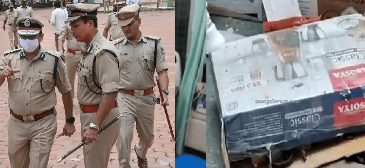 ಈಗ ಹಾಸನದಲ್ಲಿ ಮಿಕ್ಸಿ ಸ್ಫೋಟ : ಎಲ್ಲೆಲ್ಲೂ ಆತಂಕವೇ..