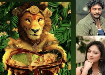 ಸಿಂಹದ ಮಡಿಲು ಸೇರಿದ ಹರಿಪ್ರಿಯಾ..