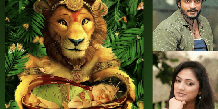 ಸಿಂಹದ ಮಡಿಲು ಸೇರಿದ ಹರಿಪ್ರಿಯಾ..