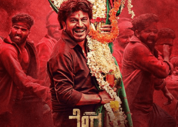 ವೇದ ಥ್ರಿಲ್ : ಒಬ್ಬೊಬ್ಬರ ಅನುಭವವೂ ಒಂದೊಂದು ರೀತಿ..