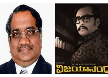 ಪ್ರಿಂಟಿಂಗ್ ಪ್ರೆಸ್ಸು.. ಡ್ರೈವರ್.. ಓನರ್.. ವಿಆರ್‍ಎಲ್ ಸಂಕೇಶ್ವರರ ಸಿನಿಮಾ