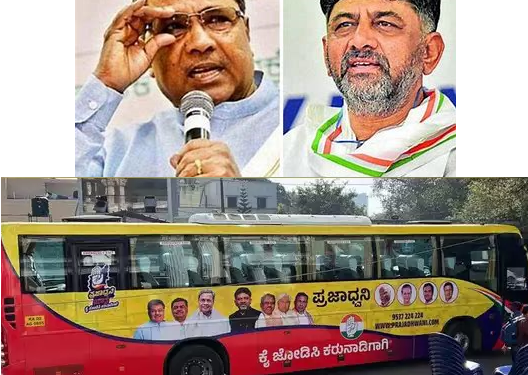 ಕುಮಾರಸ್ವಾಮಿ ಮಾಡೆಲ್ ಯಾತ್ರೆಗೆ ಮುಂದಾಗಿದ್ದೇಕೆ ಡಿಕೆ-ಸಿದ್ದು ಜೋಡಿ?