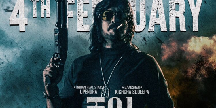 ಕೆಜಿಎಫ್ ನಂತರ ಕಬ್ಜ ಕ್ರೇಜ್ : ಆಡಿಯೋಗೆ ಸಖತ್ ಡಿಮ್ಯಾಂಡ್..!