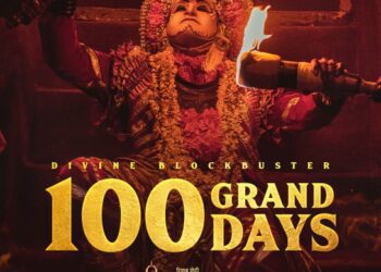 ಕಾಂತಾರ 2 ಸೀಕ್ವೆಲ್ ಅಲ್ಲವಂತೆ.. ಪ್ರೀಕ್ವೆಲ್..!