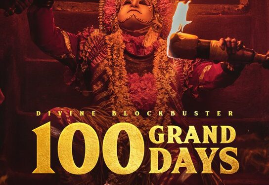 ಕಾಂತಾರ 2 ಸೀಕ್ವೆಲ್ ಅಲ್ಲವಂತೆ.. ಪ್ರೀಕ್ವೆಲ್..!