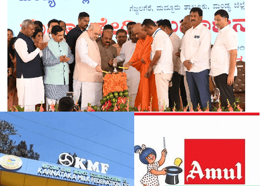 ಕನ್ನಡಿಗರ ಜೀವನಾಡಿ ಕೆಎಂಎಫ್ ಗುಜರಾತ್ ಪಾಲಾಗುತ್ತಾ? ವಿವಾದ ಸೃಷ್ಟಿಸಿದ್ದು ಯಾರು?