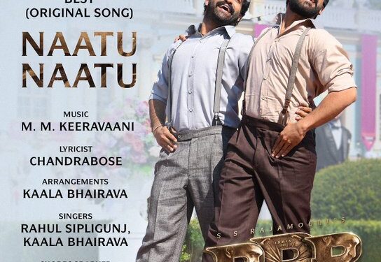 ಆಸ್ಕರ್ ರೇಸ್ : ಕಾಂತಾರ ಔಟ್. ಒನ್ & ಓನ್ಲಿ ; ನಾಟು ನಾಟು