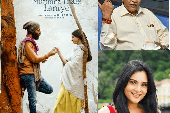 ಎಸ್.ವಿ.ರಾಜೇಂದ್ರ ಸಿಂಗ್ ಬಾಬು ಮತ್ತು ವಿವಾದಗಳು