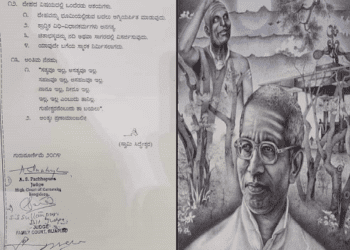 ಹೀಗಿರಬೇಕು ನಮ್ಮ ಅಂತ್ಯಕ್ರಿಯೆ : ಸಿದ್ದಪ್ಪಾಜಿ ವಿಲ್‍ನಲ್ಲೇನಿದೆ?