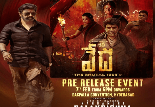 ವೇದ : ತೆಲುಗು ಈವೆಂಟ್`ನಲ್ಲಿ ಕನ್ನಡ ಹಾಡು ಹಾಡಿದ ಶಿವಣ್ಣ