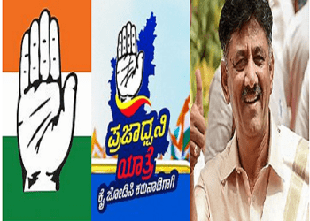 ಕಾಂಗ್ರೆಸ್ ಪಕ್ಷದ ಚಿಹ್ನೆಯನ್ನೇ ಬದಲಿಸಿದರಾ ಡಿಕೆ ಶಿವಕುಮಾರ್? ಹಸ್ತಸಾಮುದ್ರಿಕ ಜ್ಯೋತಿಷ್ಯ ಕಾರಣವಾ?