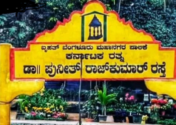 ಇಷ್ಟೊಂದು ಅಭಿಮಾನಿಗಳನ್ನು ದೇವರು ಕೊಟ್ಟಿರುವುದು ಒಳ್ಳೆಯ ಕೆಲಸ ಮಾಡುವುದಕ್ಕೆ : ರಾಘವೇಂದ್ರ ರಾಜ್ ಕುಮಾರ್