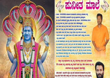 ಅಯ್ಯಪ್ಪ ಮಾಲೆ ಮಾದರಿಯಲ್ಲೇ ಅಪ್ಪು ಮಾಲೆ : ಪುನೀತ್ ರಾಜ್ ಕುಮಾರ್ ದೇವರಾಗಿರುವ ಕಥೆ..!