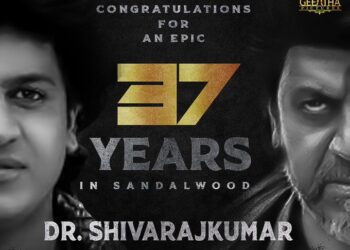 ವೇದ ಸಂಭ್ರಮ : ತಂದೆ, ತಾಯಿ, ಪತ್ನಿ.. ಯಾರನ್ನೂ ಮರೆಯಲಿಲ್ಲ ಶಿವಣ್ಣ