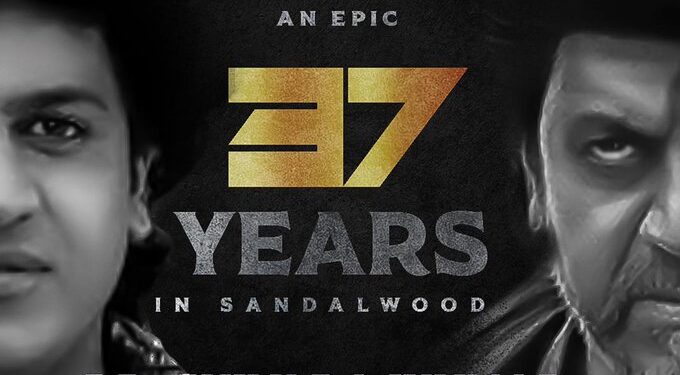 ವೇದ ಸಂಭ್ರಮ : ತಂದೆ, ತಾಯಿ, ಪತ್ನಿ.. ಯಾರನ್ನೂ ಮರೆಯಲಿಲ್ಲ ಶಿವಣ್ಣ