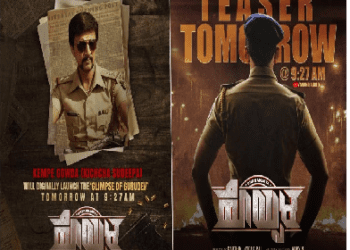 ಡಾಲಿಯ ಹೊಯ್ಸಳ ಟೀಸರ್ ಸಖತ್.. ಗಣೇಶ್`ರ ಗೀತಾ ನೆನಪಾಗಿದ್ದೇಕೆ..?