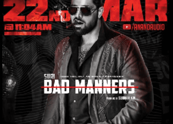 ಅಭಿಷೇಕ್ ಅಂಬರೀಷ್ ಬ್ಯಾಡ್ ಮ್ಯಾನರ್ಸ್ ಹಾಡು ಸೂಪರ್ ಹಿಟ್ ಗುಡ್ ಮ್ಯಾನರ್ಸ್