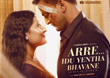 ಅಮೃತಾ ಅಯ್ಯಂಗಾರ್ ಮೇಲೆ ಡಾಲಿ ಧನಂಜಯಗೆ ಇದೆಂಥಾ ಭಾವನೆ..