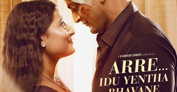 ಅಮೃತಾ ಅಯ್ಯಂಗಾರ್ ಮೇಲೆ ಡಾಲಿ ಧನಂಜಯಗೆ ಇದೆಂಥಾ ಭಾವನೆ..