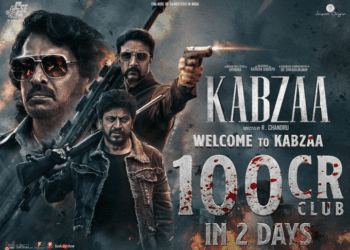 ಉಪೇಂದ್ರ ವೃತ್ತಿಜೀವನದ ಬೊಂಬಾಟ್ ಹಿಟ್ ಕಬ್ಜ.