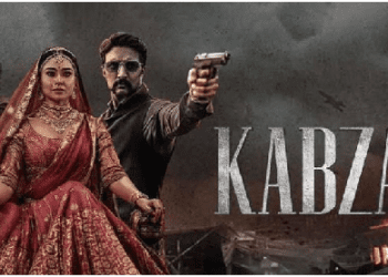 ಕಬ್ಜ ಫಸ್ಟ್ ಡೇ ಕಲೆಕ್ಷನ್ 10,0000000+