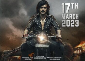 ಕ ಎಂದರೆ ಲಕ್ಕು.. ಕ ಎಂದರೆ ಹಿಟ್ ಫಿಕ್ಸು..