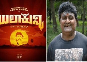 ಪ್ರಥಮ್ ನಟಭಯಂಕರ.. ಕೋಮಲ್.. ಯಲಾ ಕುನ್ನಿ..!