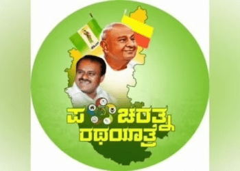 ಹಾಸನ ಜಿಲ್ಲೆ ಸುತ್ತೋ ಕುಮಾರಸ್ವಾಮಿ ಪಂಚರತ್ನ ಯಾತ್ರೆ, ಹಾಸನ ಕ್ಷೇತ್ರಕ್ಕೆ ಮಾತ್ರ ಬರಲ್ಲ..!