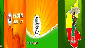 ಜೆಡಿಎಸ್ ಕಾರ್ಯಕರ್ತರು ಬಿಜೆಪಿಗೆ.. ಬಿಜೆಪಿ ನಾಯಕರು ಕಾಂಗ್ರೆಸ್ಸಿಗೆ.. : ಜಂಪಿಂಗ್ ಸ್ಟಾರ್ಸ್ ಹೊಸ ಲಿಸ್ಟ್