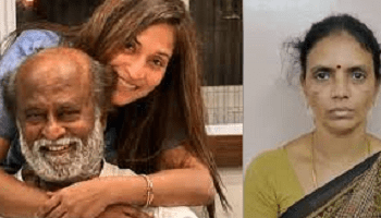 ರಜನಿಕಾಂತ್ ಮನೆ ಕಳ್ಳರು.. ಕದ್ದ ಹಣದಲ್ಲೇ ಹೊಸ ಮನೆ ಮಾಡಿದರು..!